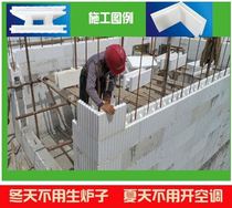 Gonghai Rong integrated assembly EPS board villa mold t board thin building materials insulation board insulation building cavity module