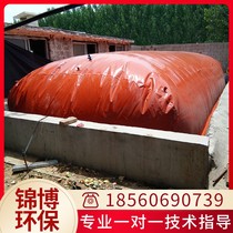  Digester tank Full set of equipment Household large-scale farms Rural red mud soft fermenter Gas storage bag Biogas bag