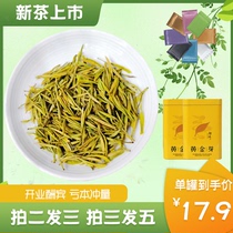 2021 New tea Authentic new Anji white tea Gold bud gold leaf quality gift green tea premium canned before the rain