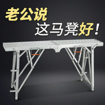Folding thickened scaffolding lifting and furnishing multifunctional ladder indoor engineering scraping putty platform direct marketing horse stool