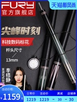 Billiards Big Head club Willy cl Chinese eight ball Black 8 billiards pole Feili nine clubs power billiard club