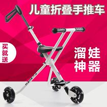 Toddler travel stroller Simple childrens one-click portable travel small folding out of the big child 10-year-old exit artifact
