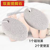Foot Stone foot plate grinding stone foot removal tool exfoliator calluses pumice to remove dead skin