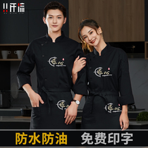 Summer chef overalls mens Chinese style short-sleeved clothing Hotel catering canteen rear kitchen chef clothes long-sleeved