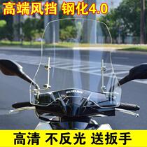 Electric car windshield transparent and high tea wear resistant battery car front windshield motorcycle windshield guard hand