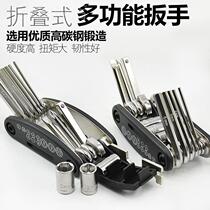 Motorcycle electric bicycle multi-function folding portable maintenance tool hexagonal one cross wrench sleeve