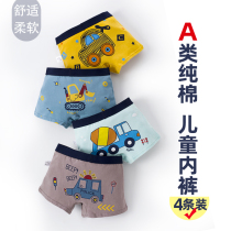 Boys underwear summer childrens boxer cotton little boy boxer pants Middle big boy baby shorts summer thin pants