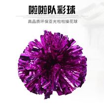 La La flower ball handle childrens competition refueling special cheerleading color ball children dance straight handle hand pull flower