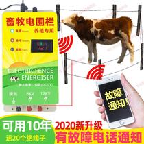 Ranch electronic fence cattle sheep and pig breeding high-voltage pulse host animal husbandry electric fence protection net system Full Set