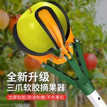Fruit picking telescopic rod Apple Apple artifact high fruit picking long rod multi-function pomegranate pear three-claw lengder tool Rod