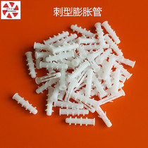 Factory supply Thorn rubber plug white plastic expansion tube with puncture plug plastic expansion plug wall bolt glue particle 8 6