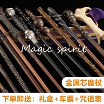 Harry Potter magic wand can be cast around Hermione magic wand Universal Studios interactive childrens staff toys