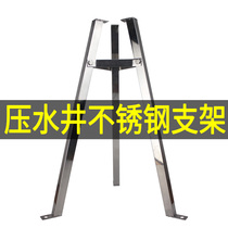 Pressure well stent rock pump manual water pump pump pump pump pump stainless steel fixed frame
