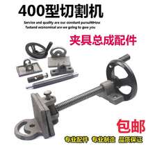 400 cutting machine fixture assembly splinter nut hand rocket wire rod clamping clamping clamping clamping clamping clamping clamp