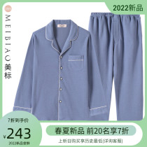 American Standards new mens long-sleeved cotton pajama set Spring and Autumn Thin can be worn casual cotton homewear summer