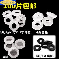 4-point water pipe joint silicone gasket Copper inner and outer teeth wire washer Water meter sealing pad 3mm flat pad 1 inch