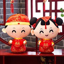 Wedding gift custom couple pillow press doll a pair of new wedding gifts plush doll