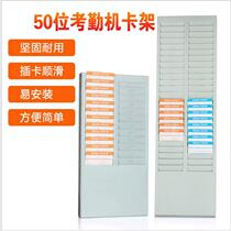 Staff card insert board straight Board 50-digit card holder attendance card holder card holder card bag material card holder card holder