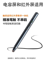Q201 page turning pen with microphone microphone microphone whiteboard stylus can write ppt page turning pen for teacher