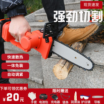 Electric saw outdoor household small handheld lithium Electric rechargeable logging hand chainsaw small chain saw portable electric woodworking saw