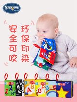 Cloth book early education Baby 6-12 months new baby can bite puzzle tear not rotten with sound paper 0-1 year old toy