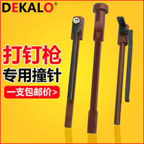 Manual Nailing Gun Drawbar Crash Needle Trunking God full semiautomatic knockout Thimble Accessories Tungsten Steel Shooting Nail Gun Firing Pin