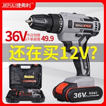 High-power electric drill rechargeable Lithium electric drill 36vf 48VF electric pistol drill can be polished and polished for a machine with multiple functions
