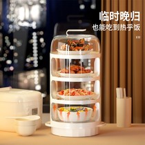 Intelligent heat preservation dish cover heating heat preservation food cover multi-layer household winter food cover dust artifact leftover food