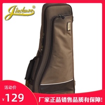 Jinchuan Thick Musical Instrument Sheng Bag can be packed with 23 Reed Sheng Bags can be carried on shoulders and can be carried on shoulders.