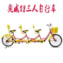 24-inch three-person bicycle tour rental sightseeing bicycle family parent-child bicycle