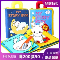Baby cloth book Baby early education 0 children can bite 3D three-dimensional sound tear not bad sound sound book toy 3 years old