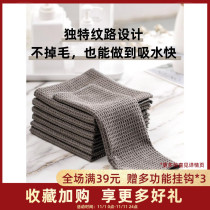 Wipe cloth absorbent special hotel wipe tableware plate kitchen wipe table household White dry cloth does not lose hair cloth