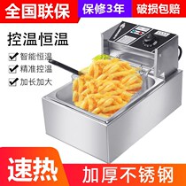 Electric Fracking Boiler Large Capacity Thickened Multifunctional Oil Fryer Commercial Pendulum stall Single double cylinder Fried Oil Bar Fries Chicken Wings