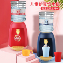 Childrens house mini water dispenser can produce water kitchen toys simulation beverage machine kitchenware baby boys and girls