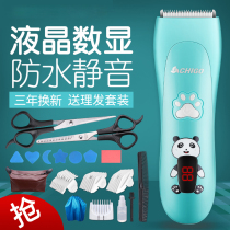 Flink hair clipper radio Clipper charging anti-clip hair baby baby child adult home bass Fuser