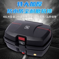 Motorcycle trunk general size drop resistant storage box electric car trunk large size waterproof tail box backrest