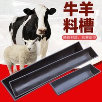 Cattle and sheep drinking water tank sheep trough feeding cattle tank large thick plastic cattle drinking tank cattle tank cattle