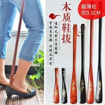 Solid wood plastic shoes pull long free mail long handle wooden shoes pull shoes for the elderly pregnant women do not bend over shoes
