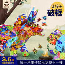 Dielove Crooked Dinosaur Special Morning Taught Puzzle Children Handmade Diyby Intellectual Thinking Training Male Girl Toys