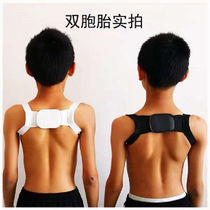  Humpback corrector Male and female adults invisible ultra-thin student childrens correction belt back anti-humpback posture correction belt God f