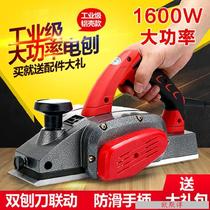 Electric planer Wood machine Woodworking portable electric planer Universal planer press planer Multi-function electric creation small household electric planer