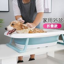  Cat bath tub Pet teddy French bucket Small dog puppy special bath tub foldable bathtub