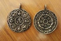 Nepal handmade Tibetan jewelry ethnic Tibetan copper Auspicious Eight Treasures twelve Zodiac bronze medal waist