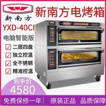 New South Oven Commercial two-layer four-plate YXD-40CI double-layer open furnace 2-layer 4-plate electric heating food oven oven oven