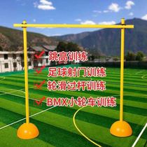 Obstacle track and field model over pole hurdle height training pole game combination practice high jump