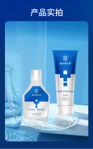 Nanjing Tongrentang hair removal cream painless armpit private parts Leg hair lip hair Special full body hair removal artifact for men and women