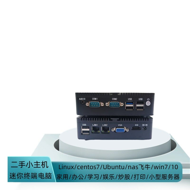 linux迷你电脑-linux迷你电脑促销价格、linux迷你电脑品牌- 淘宝