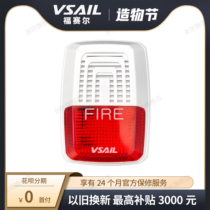 Forsell fire sound and light siren V6735