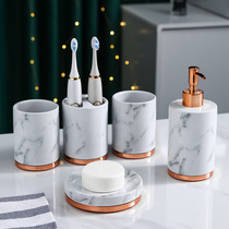 Nordic ceramic home wash five-piece creative light luxury bathroom bathroom hotel brushing teeth mouthwash cup set kit
