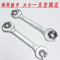 Promotion thick double head wrench 5 5-78-1012-1417-1922-2410-13 double Open-end wrench